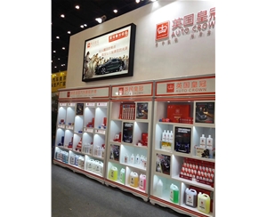 汽車配件機(jī)油柜 (8)